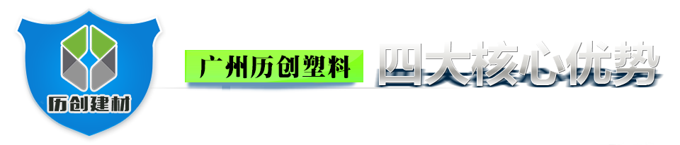 四大优势