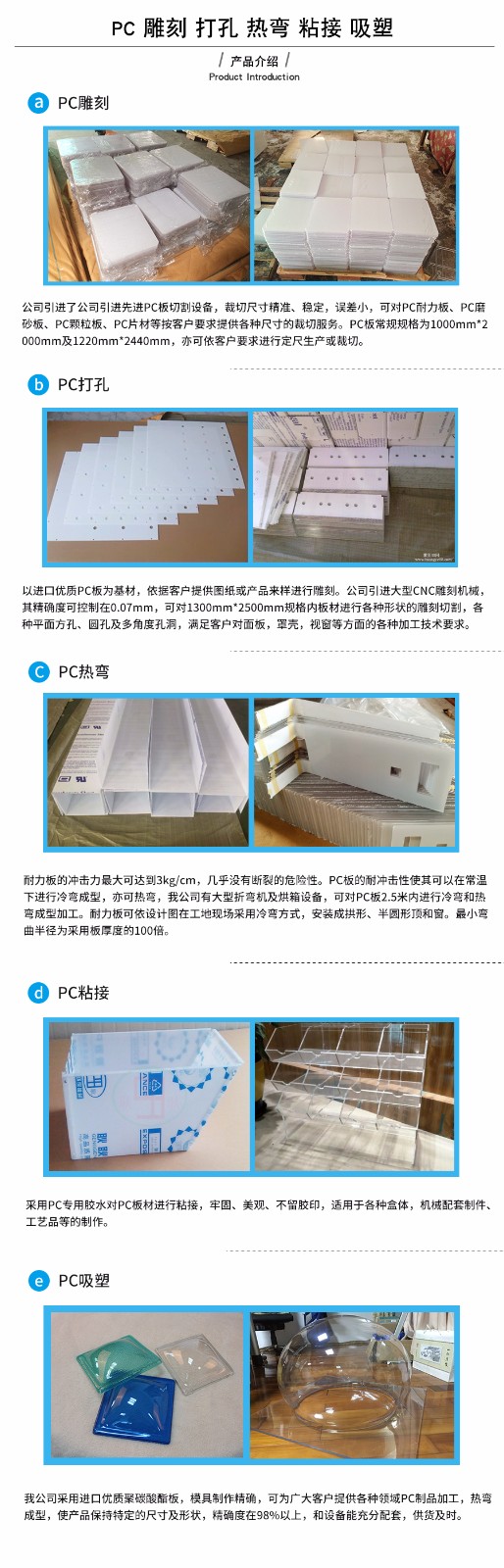 加工.jpg