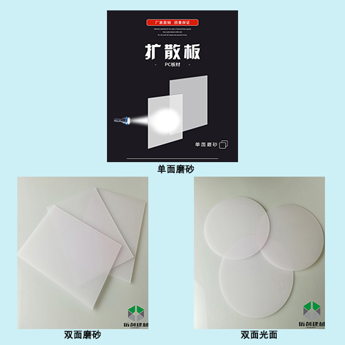 扩散.jpg